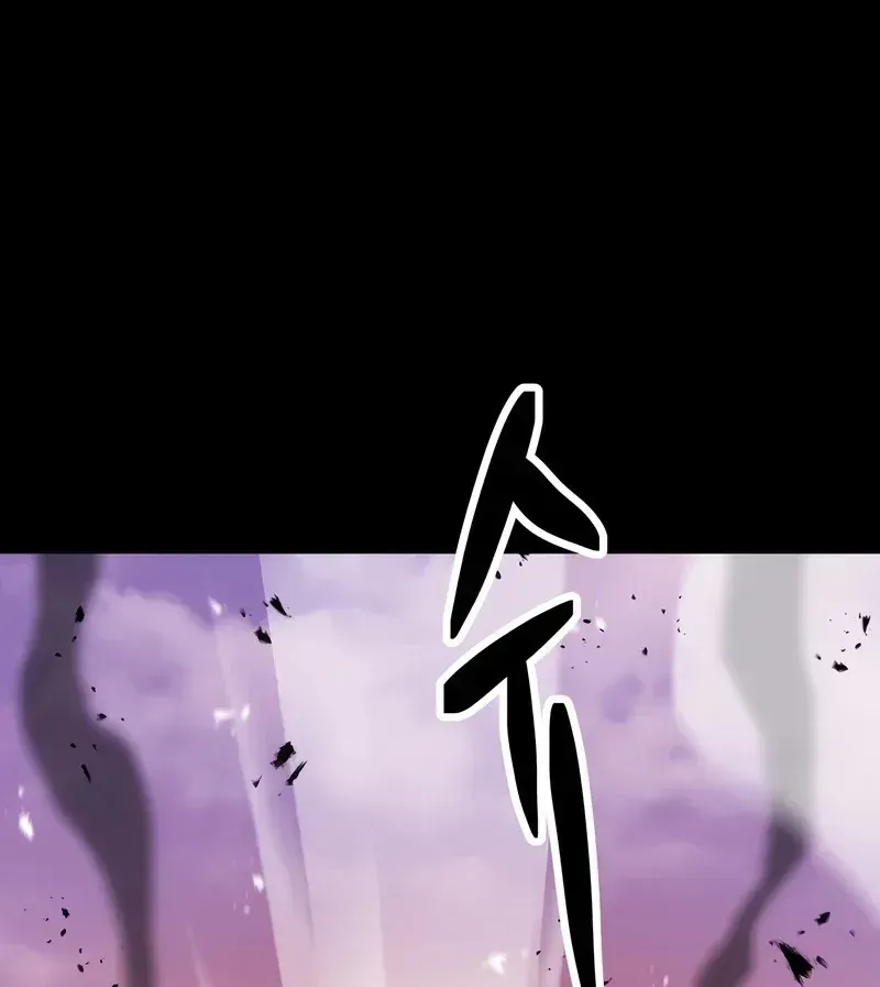 Mạt Nhật Binh Khí Chap 2 - Next Chap 3