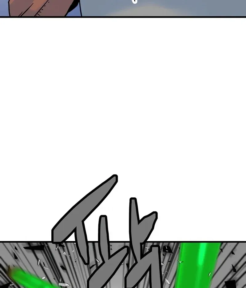 Mạt Nhật Binh Khí Chap 2 - Next Chap 3