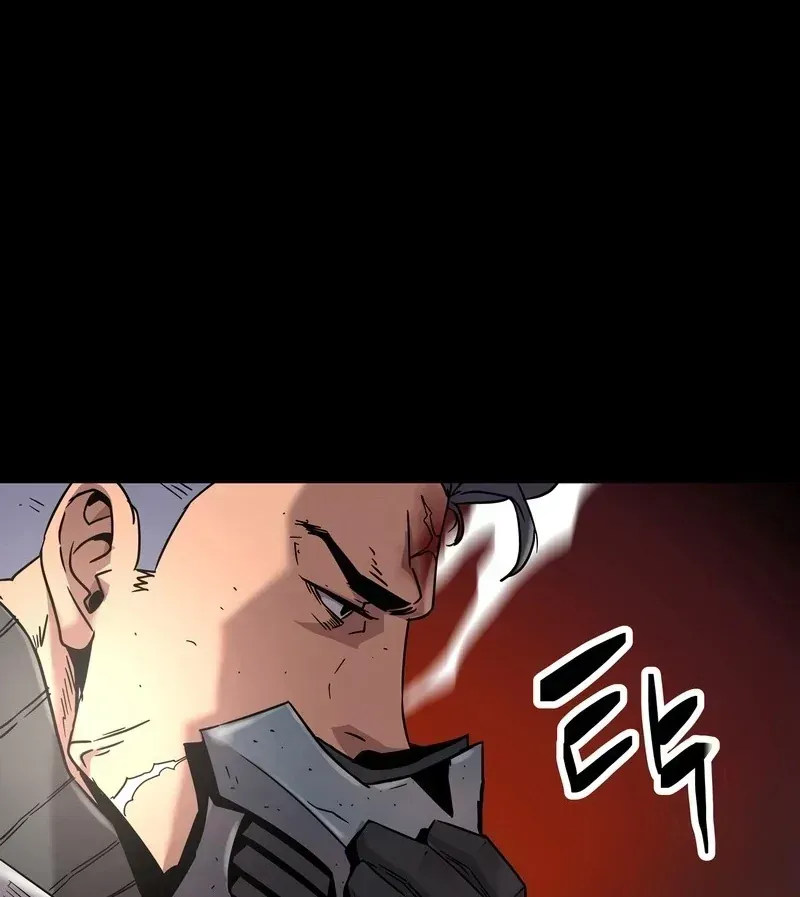 Mạt Nhật Binh Khí Chap 2 - Next Chap 3