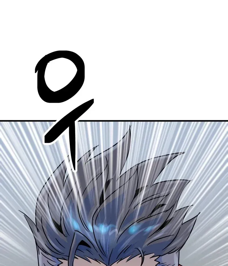 Mạt Nhật Binh Khí Chap 2 - Next Chap 3