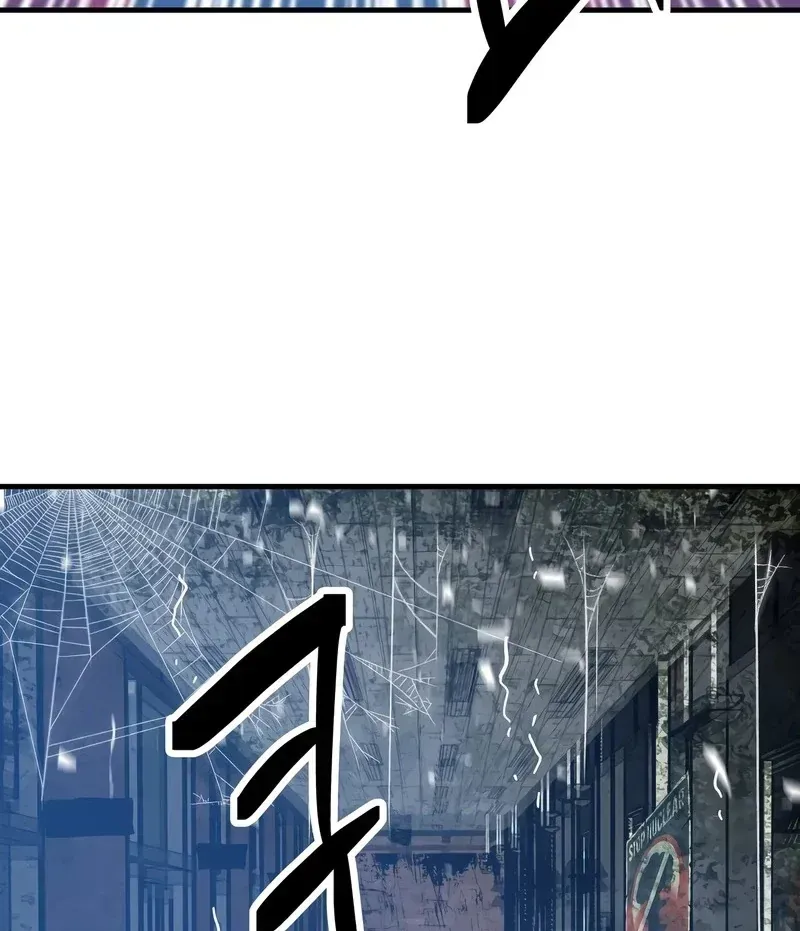 Mạt Nhật Binh Khí Chap 2 - Next Chap 3