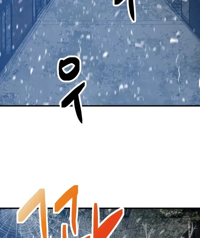 Mạt Nhật Binh Khí Chap 2 - Next Chap 3