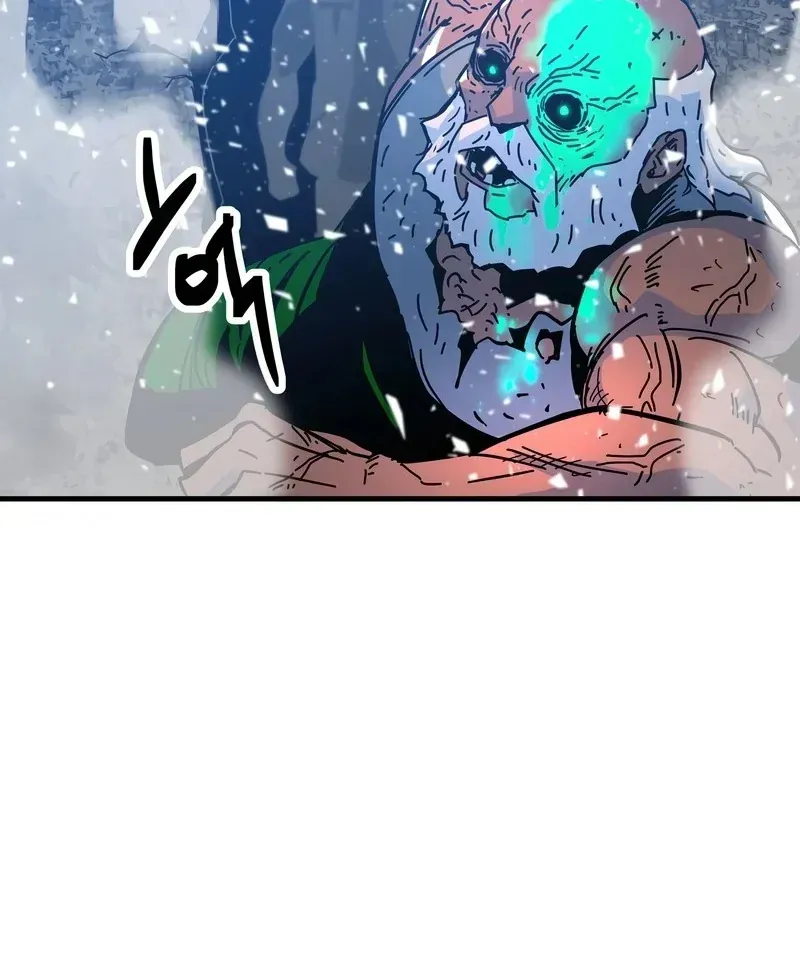 Mạt Nhật Binh Khí Chap 2 - Next Chap 3