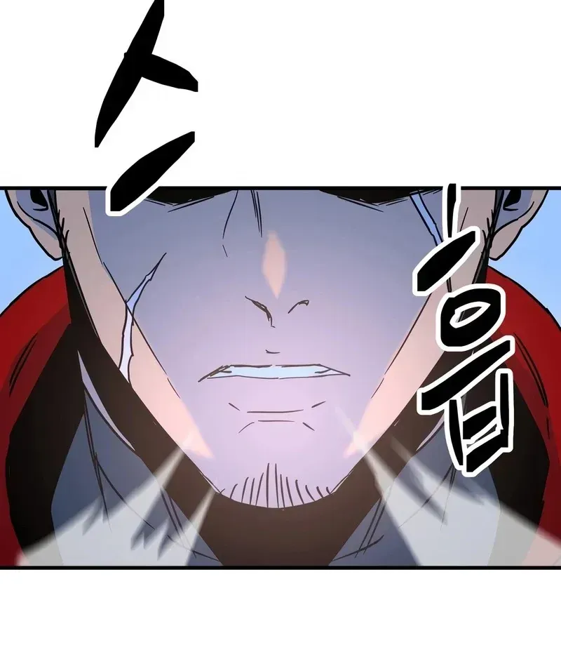 Mạt Nhật Binh Khí Chap 2 - Next Chap 3