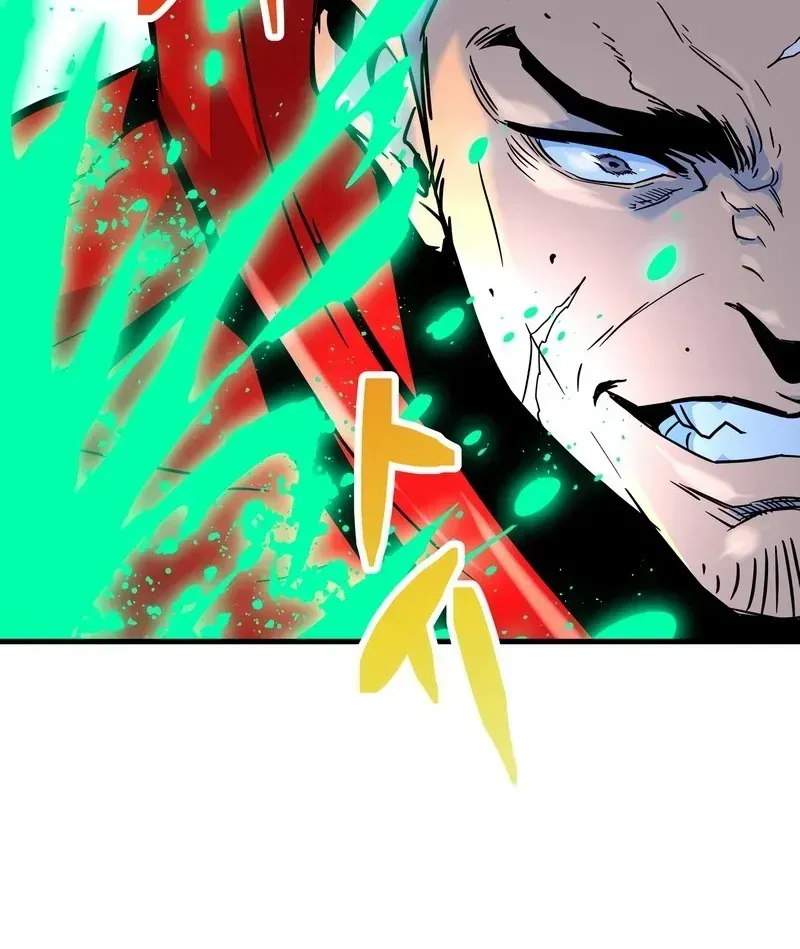 Mạt Nhật Binh Khí Chap 2 - Next Chap 3