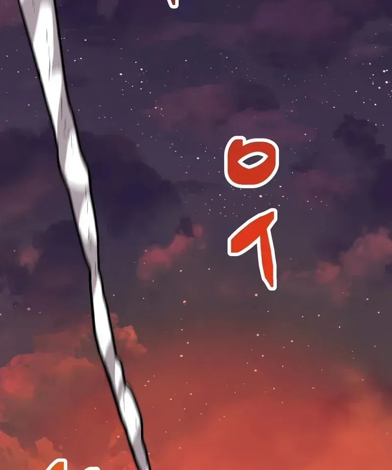 Mạt Nhật Binh Khí Chap 2 - Next Chap 3