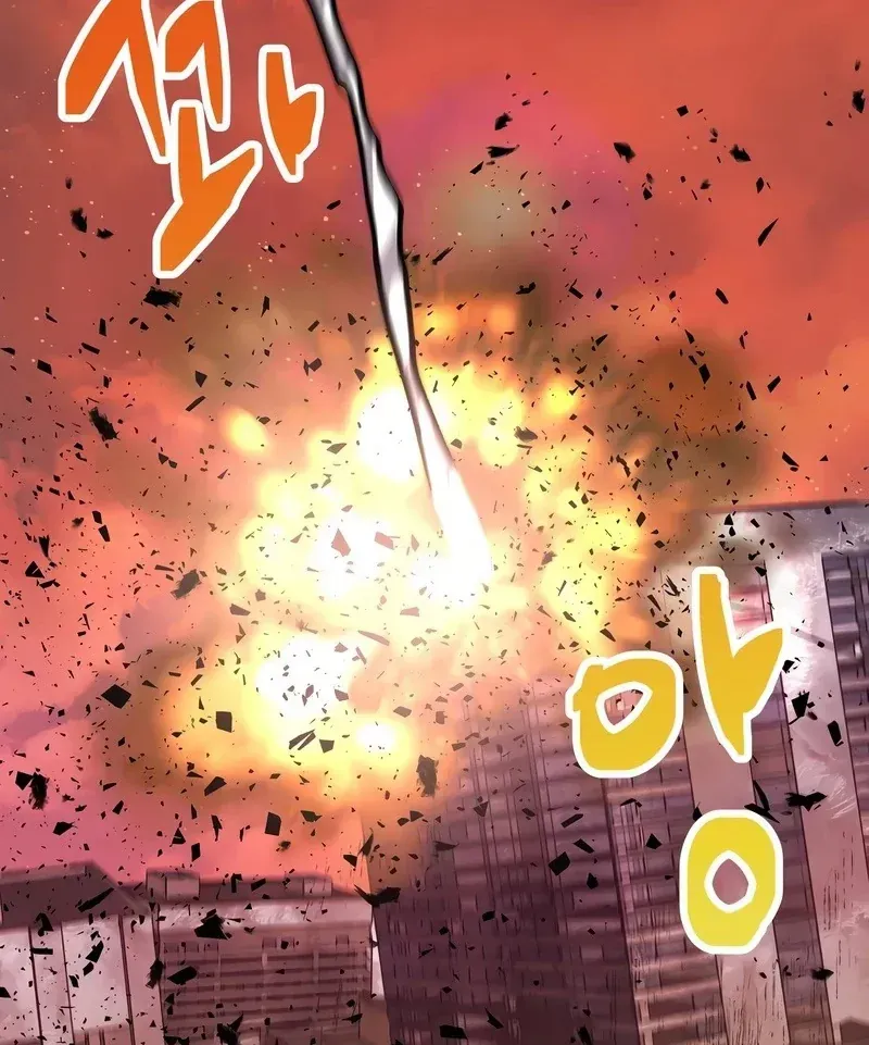 Mạt Nhật Binh Khí Chap 2 - Next Chap 3