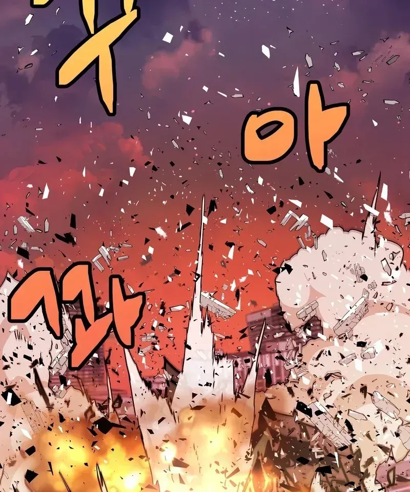 Mạt Nhật Binh Khí Chap 2 - Next Chap 3