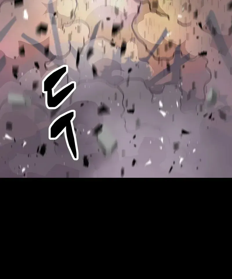 Mạt Nhật Binh Khí Chap 2 - Next Chap 3