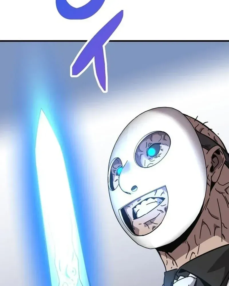 Mạt Nhật Binh Khí Chap 3 - Next Chap 4