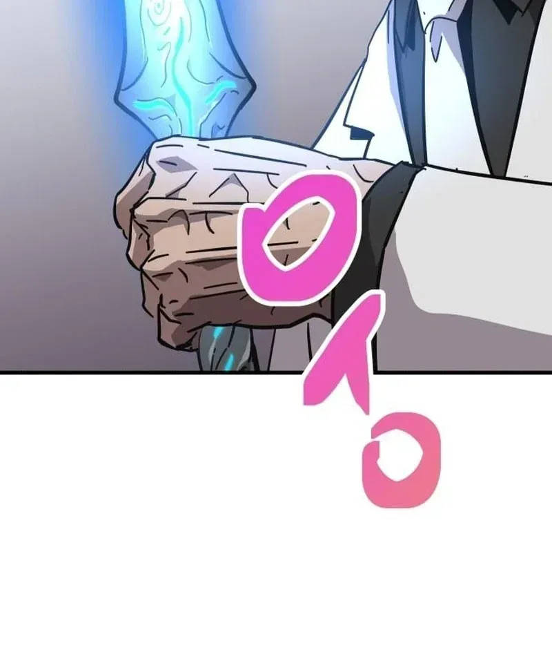 Mạt Nhật Binh Khí Chap 3 - Next Chap 4