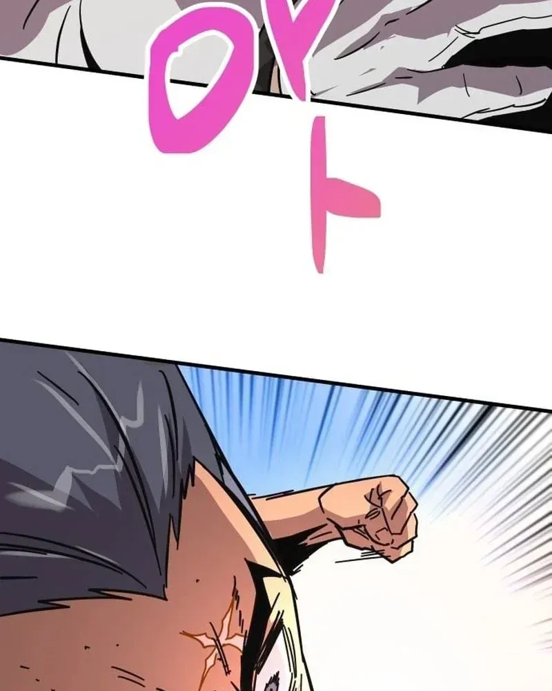 Mạt Nhật Binh Khí Chap 3 - Next Chap 4