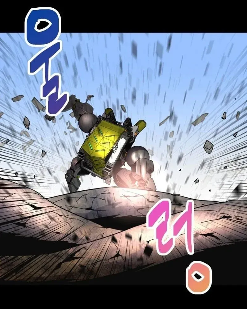 Mạt Nhật Binh Khí Chap 3 - Next Chap 4