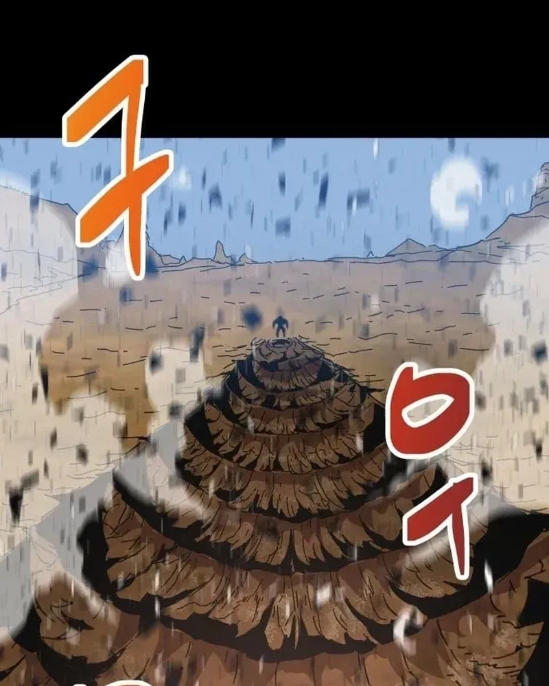 Mạt Nhật Binh Khí Chap 3 - Next Chap 4