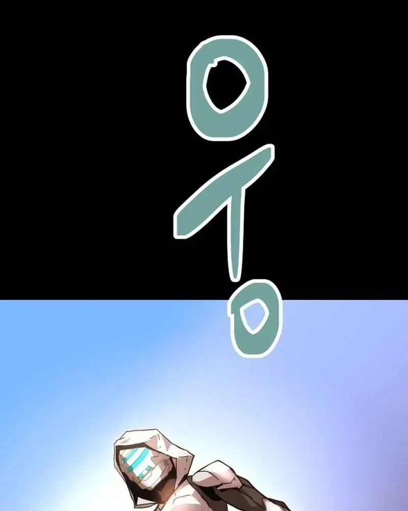 Mạt Nhật Binh Khí Chap 3 - Next Chap 4