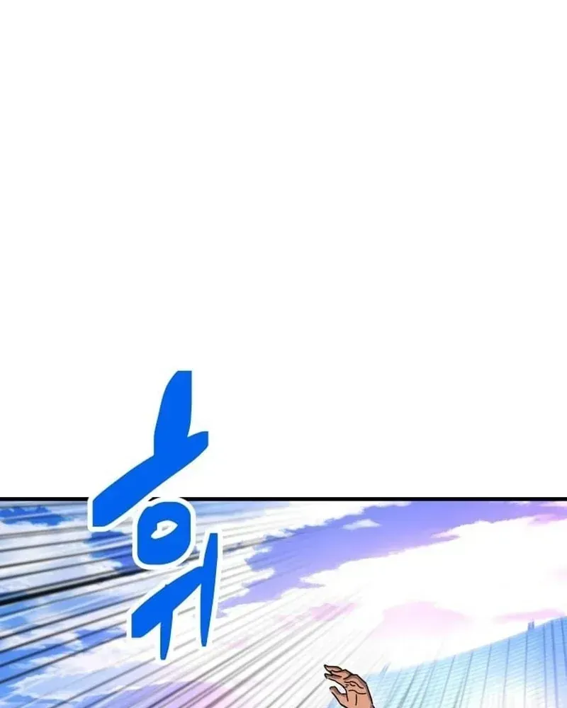 Mạt Nhật Binh Khí Chap 3 - Next Chap 4