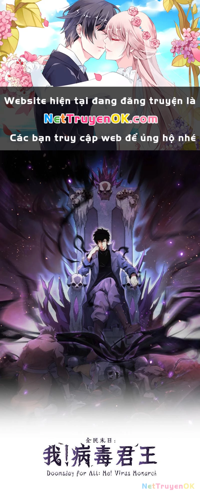 Mạt Nhật Thiên Hạ: Ta, Virus Quân Vương Chap 1 - Next Chap 2