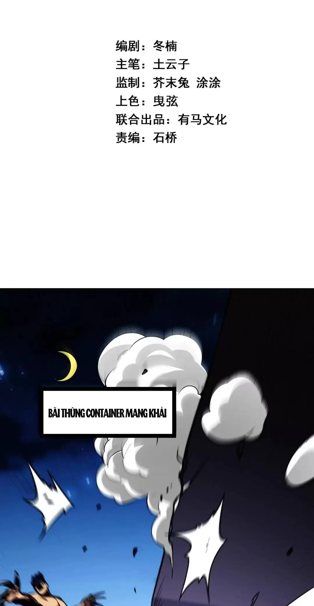 Mạt Nhật Thiên Hạ: Ta, Virus Quân Vương Chap 10 - Next Chap 11