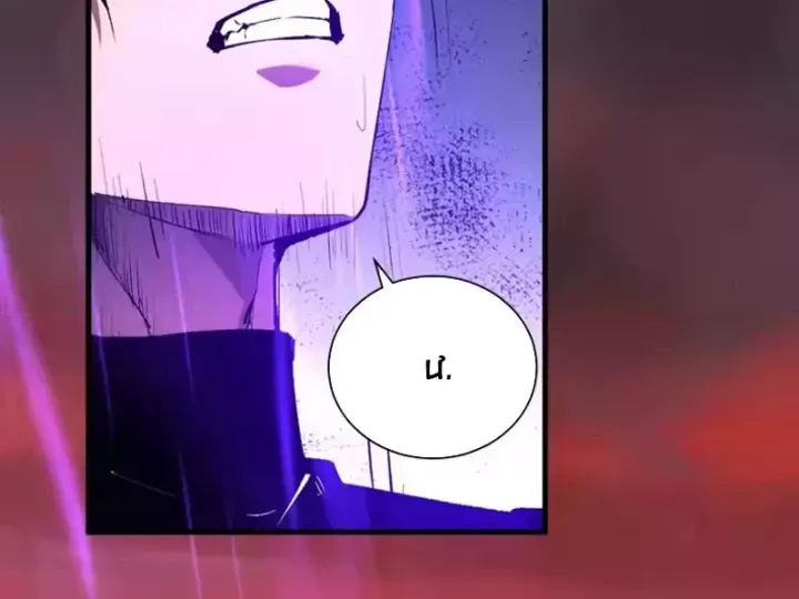 Mạt Nhật Thiên Hạ: Ta, Virus Quân Vương Chap 108 - Next Chap 109