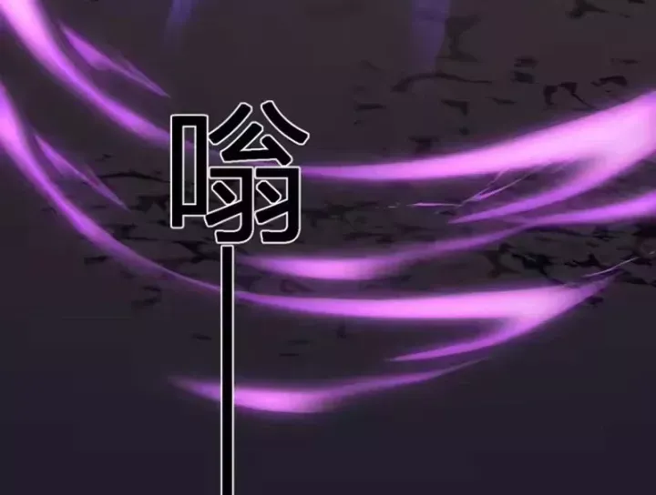 Mạt Nhật Thiên Hạ: Ta, Virus Quân Vương Chap 108 - Next Chap 109