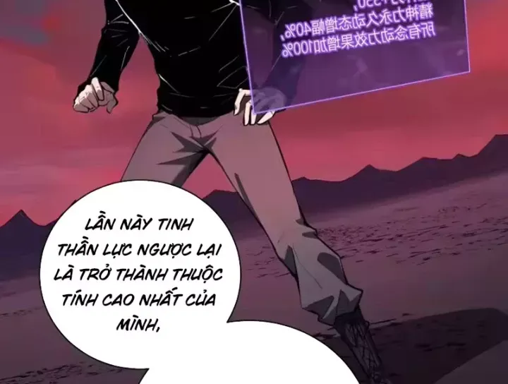 Mạt Nhật Thiên Hạ: Ta, Virus Quân Vương Chap 108 - Next Chap 109