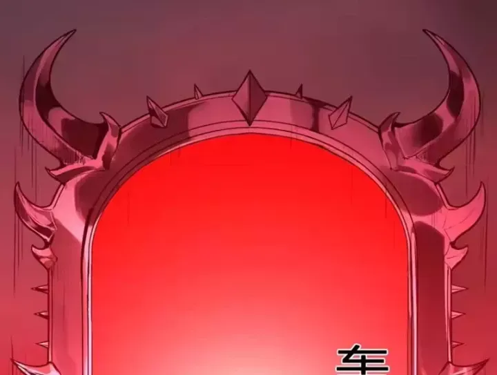 Mạt Nhật Thiên Hạ: Ta, Virus Quân Vương Chap 108 - Next Chap 109