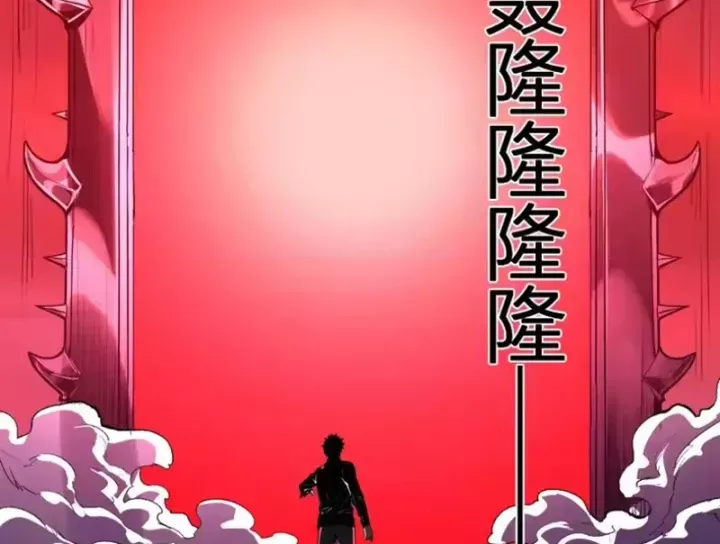 Mạt Nhật Thiên Hạ: Ta, Virus Quân Vương Chap 108 - Next Chap 109