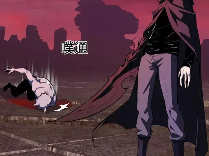 Mạt Nhật Thiên Hạ: Ta, Virus Quân Vương Chap 113 - Next Chap 114