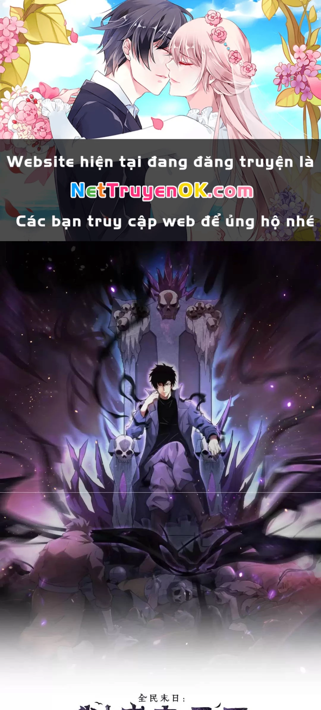 Mạt Nhật Thiên Hạ: Ta, Virus Quân Vương Chap 12 - Next Chap 13
