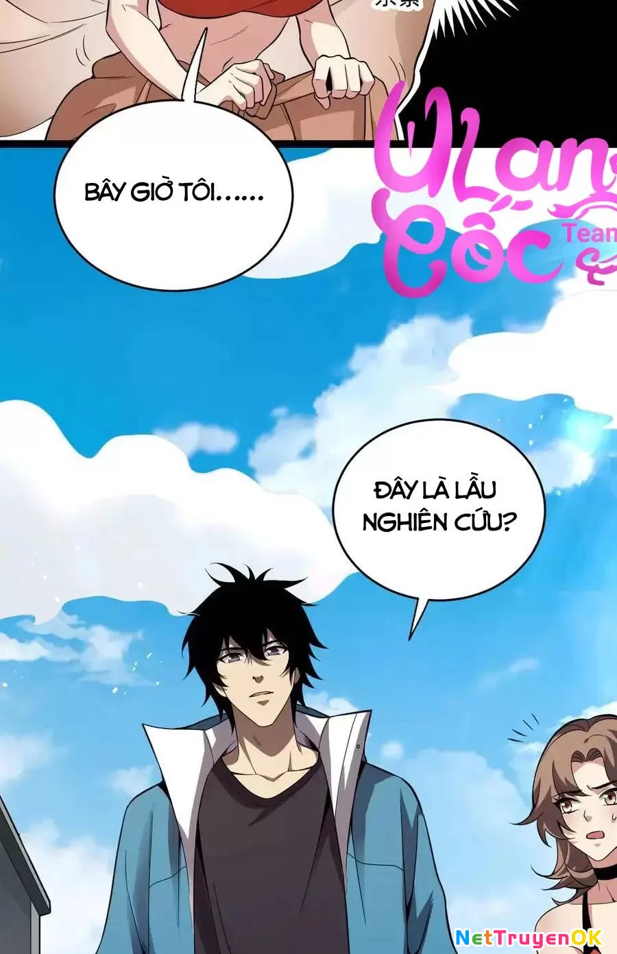 Mạt Nhật Thiên Hạ: Ta, Virus Quân Vương Chap 13 - Next Chap 14