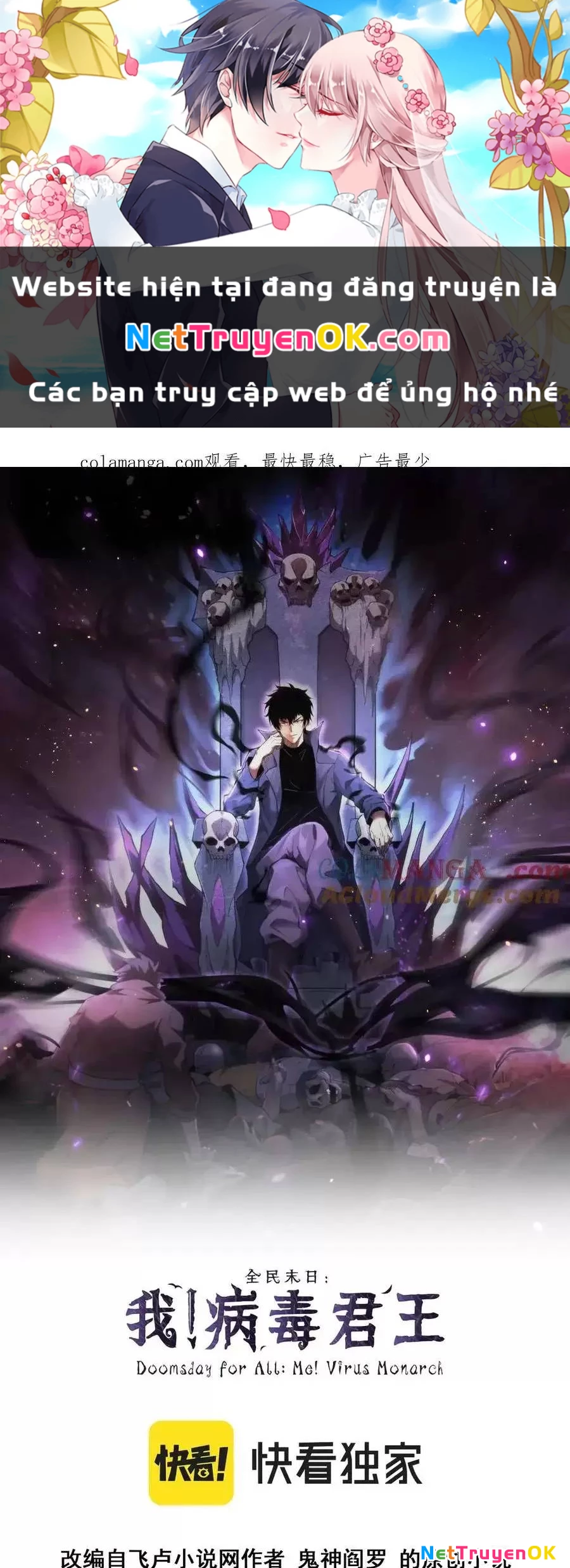 Mạt Nhật Thiên Hạ: Ta, Virus Quân Vương Chap 14 - Next Chap 15