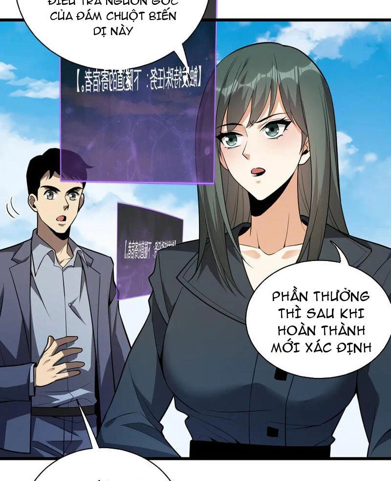 Mạt Nhật Thiên Hạ: Ta, Virus Quân Vương Chap 17 - Next Chap 18