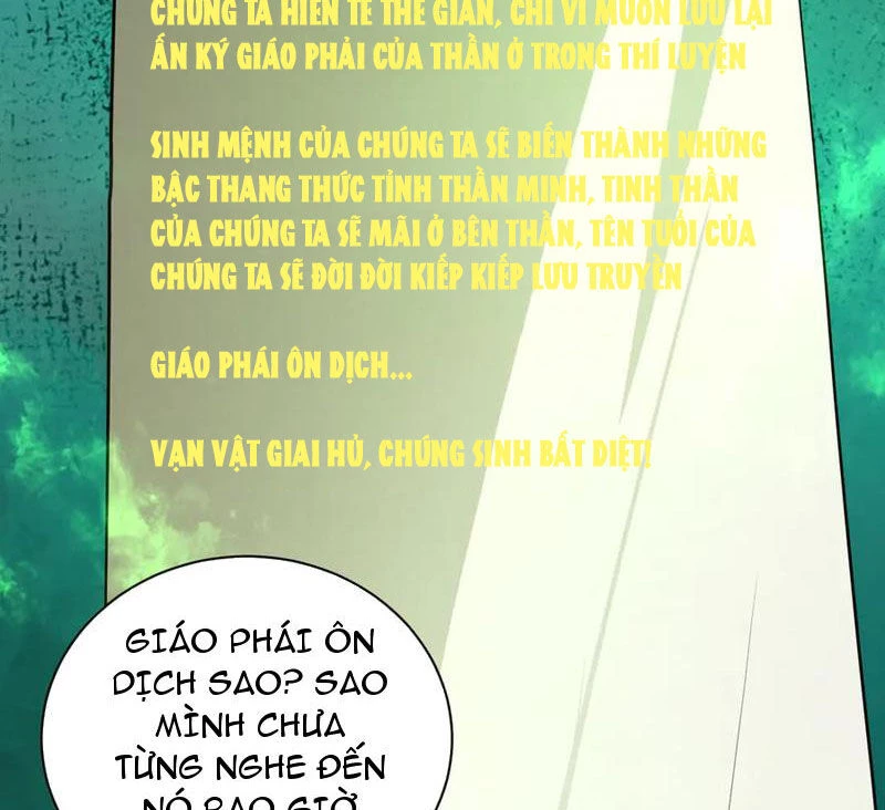 Mạt Nhật Thiên Hạ: Ta, Virus Quân Vương Chap 18 - Next Chap 19