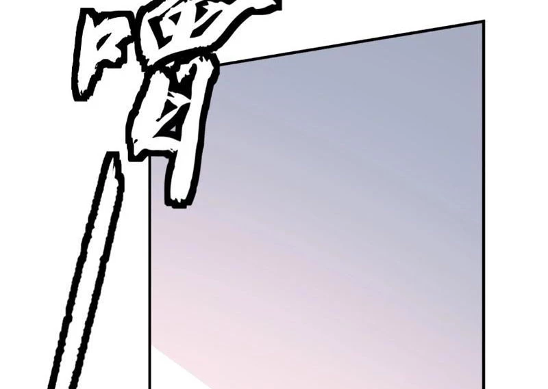 Mạt Nhật Thiên Hạ: Ta, Virus Quân Vương Chap 2 - Next Chap 3