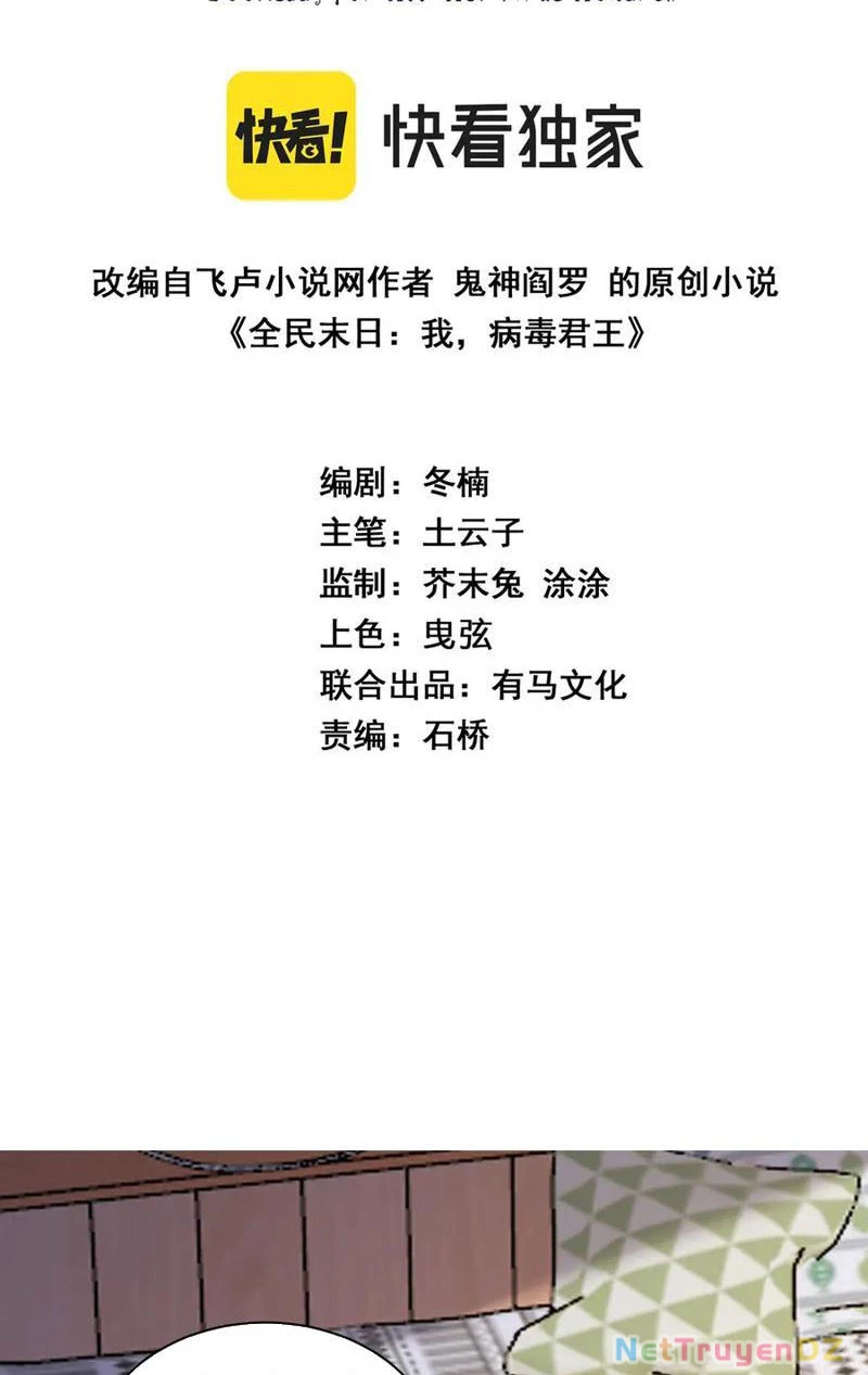 Mạt Nhật Thiên Hạ: Ta, Virus Quân Vương Chap 20 - Next Chap 21