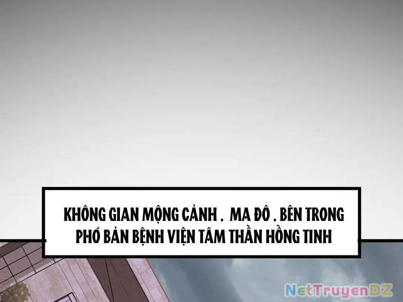 Mạt Nhật Thiên Hạ: Ta, Virus Quân Vương Chap 23 - Next Chap 24
