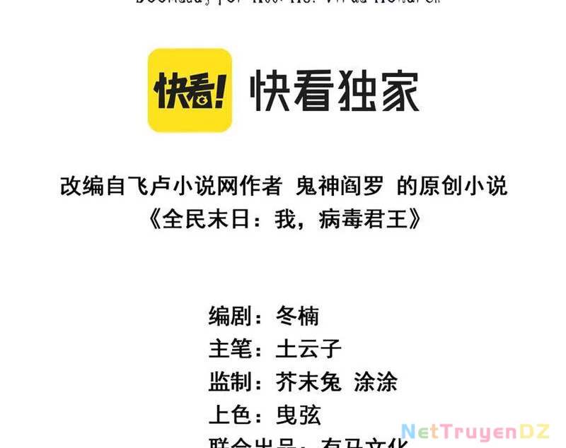 Mạt Nhật Thiên Hạ: Ta, Virus Quân Vương Chap 29 - Next Chap 30