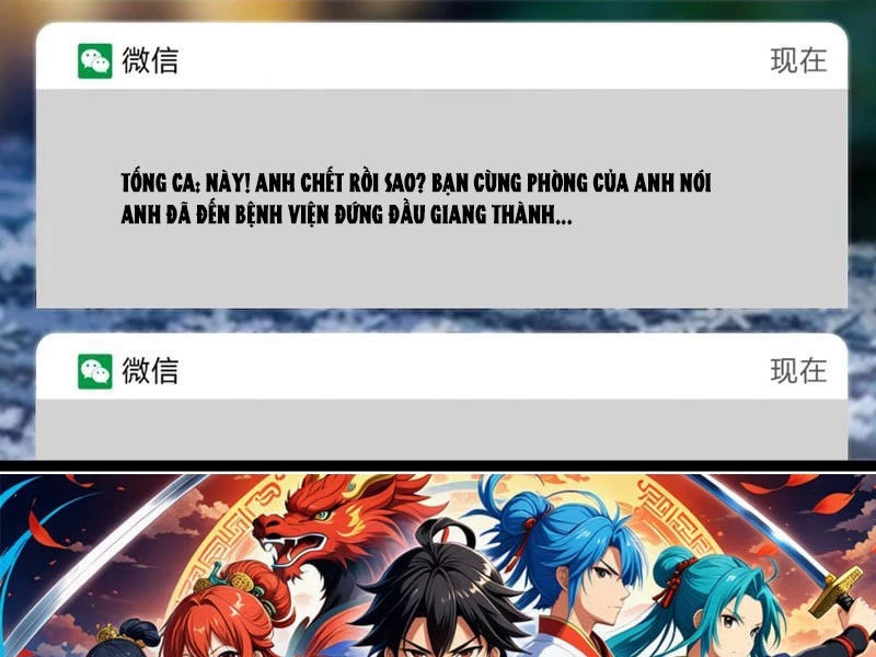 Mạt Nhật Thiên Hạ: Ta, Virus Quân Vương Chap 3 - Next Chap 4