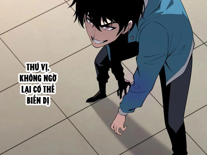 Mạt Nhật Thiên Hạ: Ta, Virus Quân Vương Chap 3 - Next Chap 4