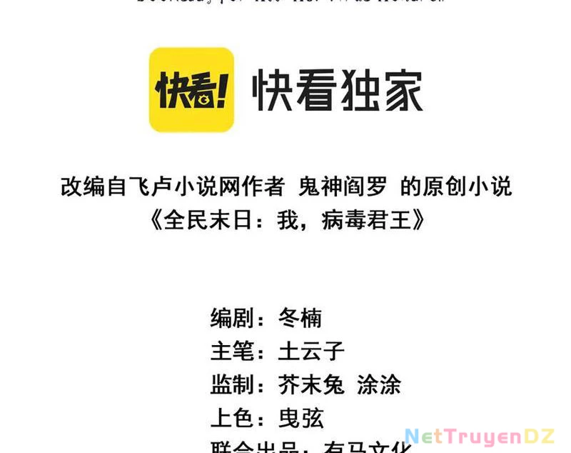 Mạt Nhật Thiên Hạ: Ta, Virus Quân Vương Chap 30 - Next Chap 31