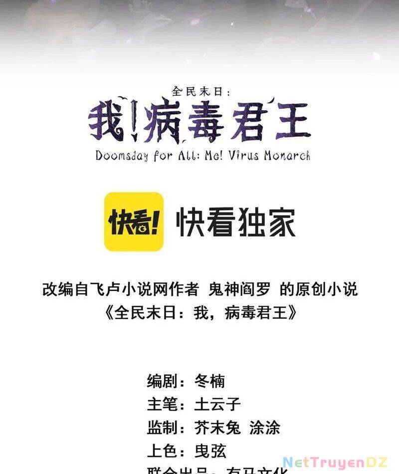 Mạt Nhật Thiên Hạ: Ta, Virus Quân Vương Chap 31 - Next Chap 32