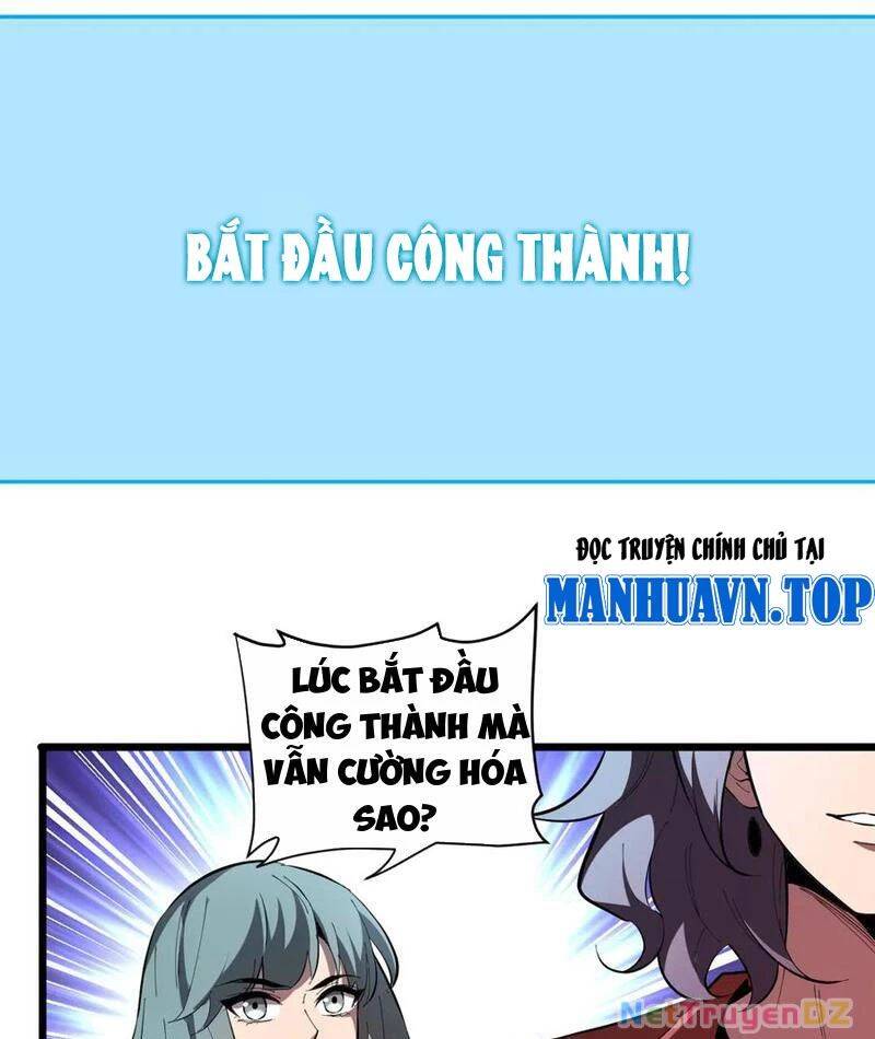 Mạt Nhật Thiên Hạ: Ta, Virus Quân Vương Chap 33 - Next Chap 34