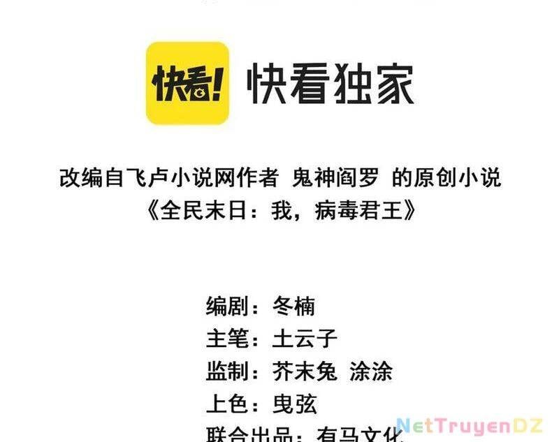 Mạt Nhật Thiên Hạ: Ta, Virus Quân Vương Chap 36 - Next Chap 37