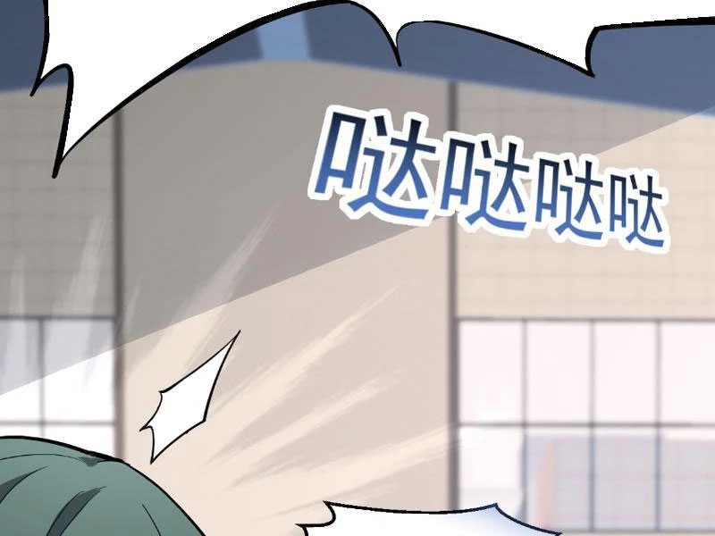 Mạt Nhật Thiên Hạ: Ta, Virus Quân Vương Chap 4 - Next Chap 5