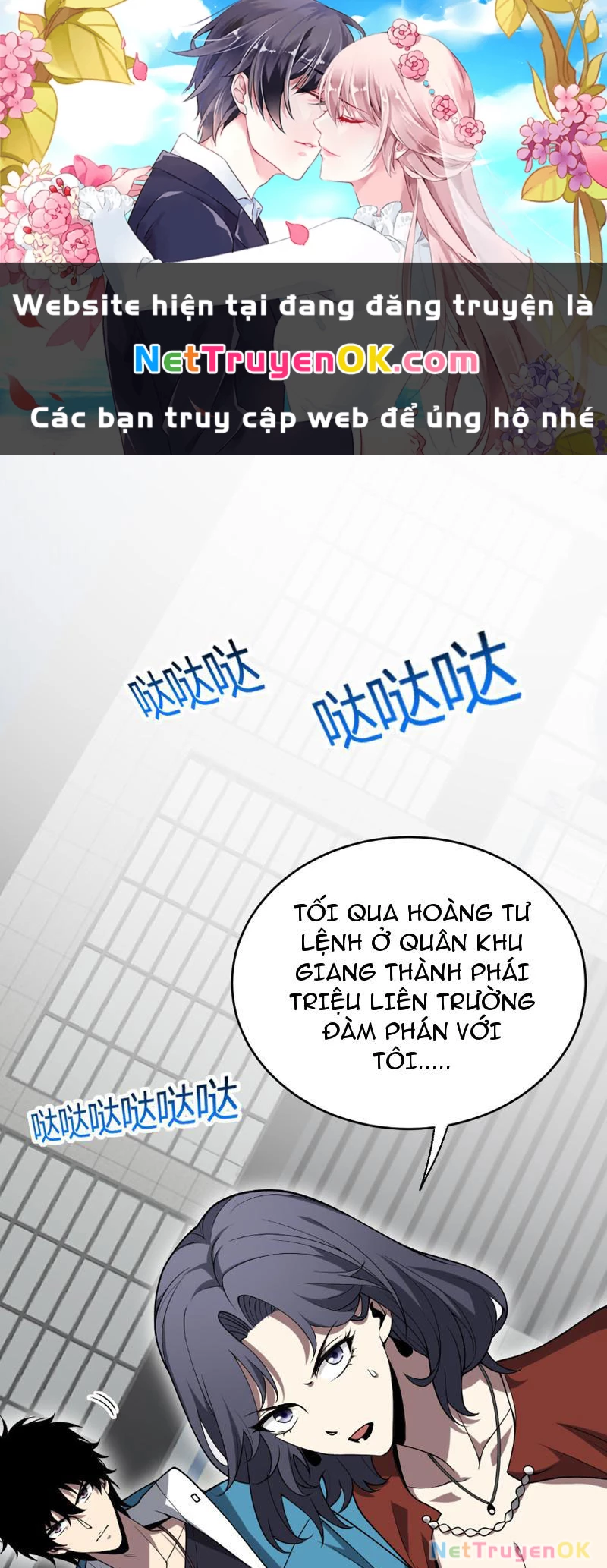 Mạt Nhật Thiên Hạ: Ta, Virus Quân Vương Chap 5 - Next Chap 6