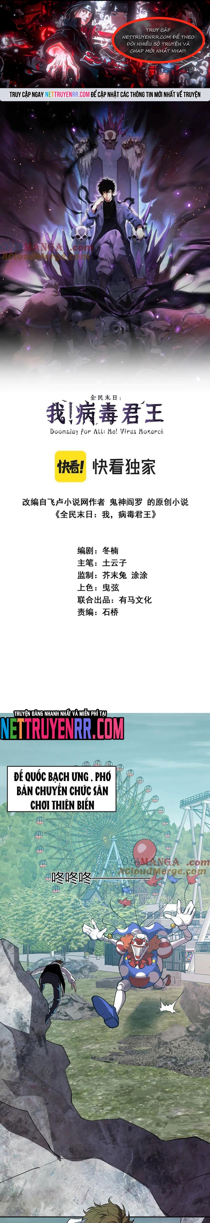 Mạt Nhật Thiên Hạ: Ta, Virus Quân Vương Chap 66 - Next Chap 67