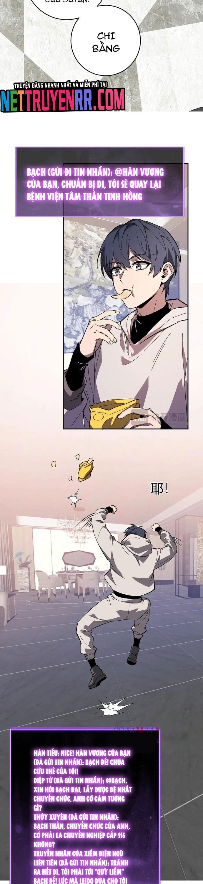 Mạt Nhật Thiên Hạ: Ta, Virus Quân Vương Chap 69 - Next Chap 70