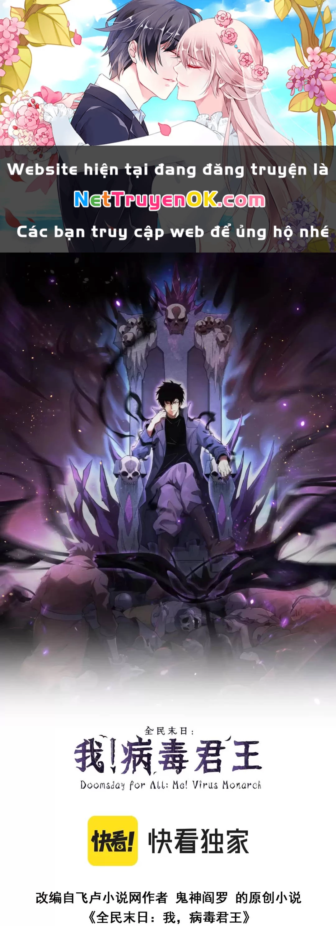 Mạt Nhật Thiên Hạ: Ta, Virus Quân Vương Chap 7 - Next Chap 8