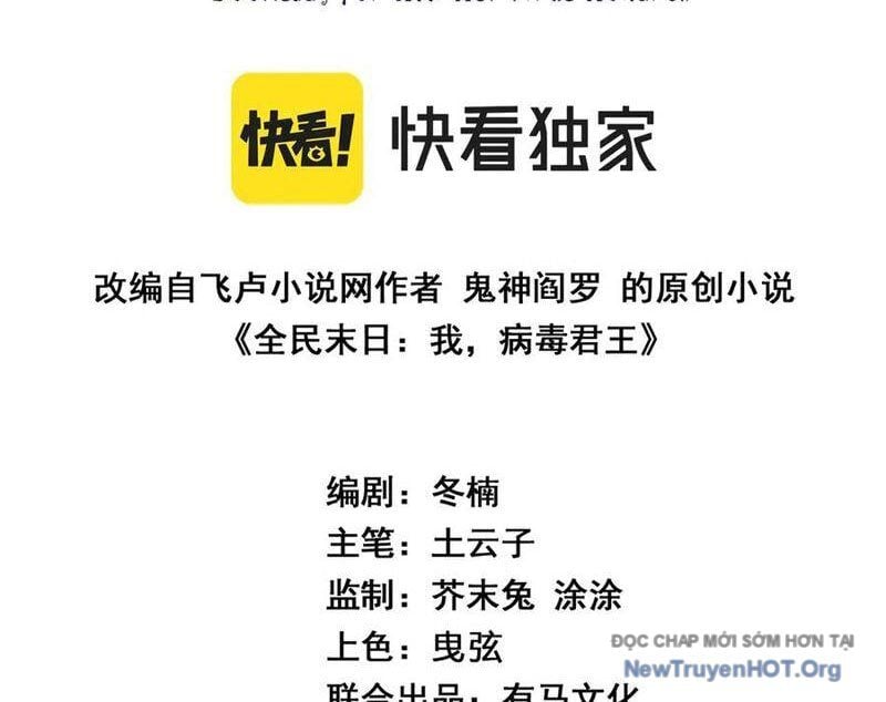 Mạt Nhật Thiên Hạ: Ta, Virus Quân Vương Chap 71 - Next Chap 72