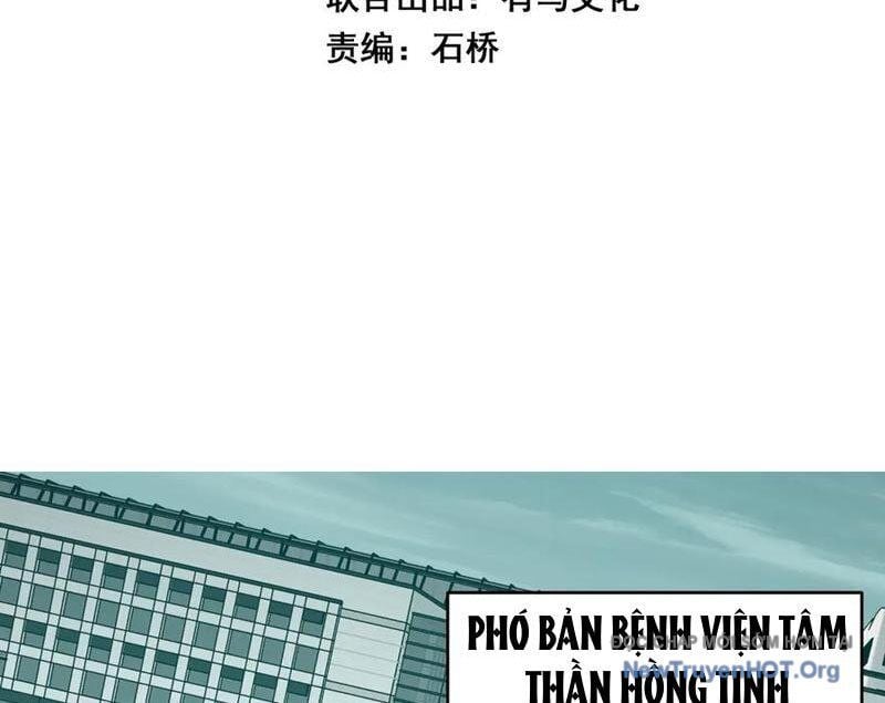 Mạt Nhật Thiên Hạ: Ta, Virus Quân Vương Chap 71 - Next Chap 72